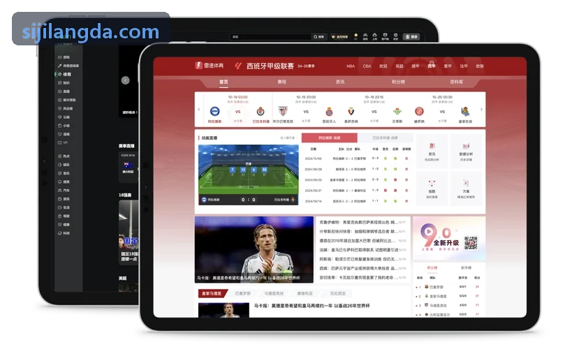 四季官网-商用一体化史密斯机